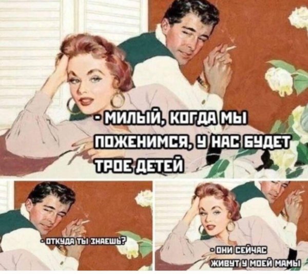 приколы юмор