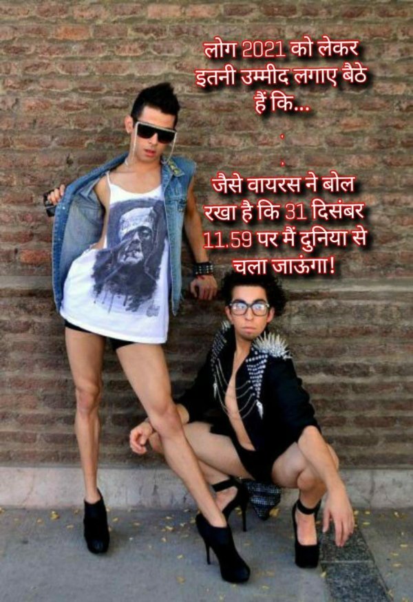 гламурные парни