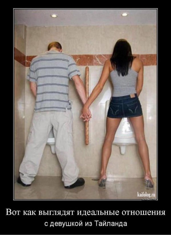 пошлые приколы