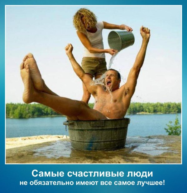 позитивные мотиваторы