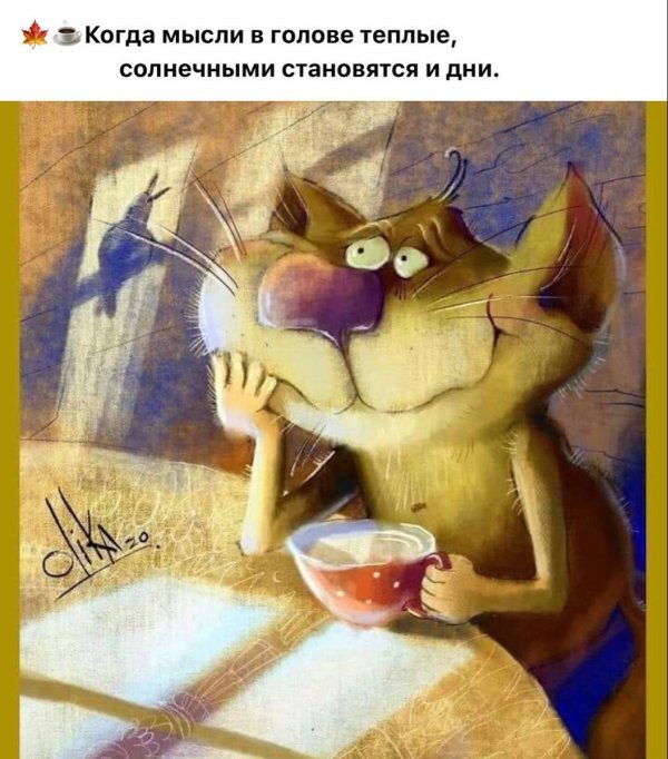 позитивные высказывания