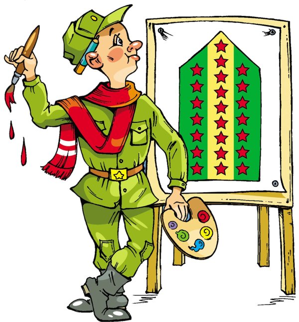 открытка призывнику