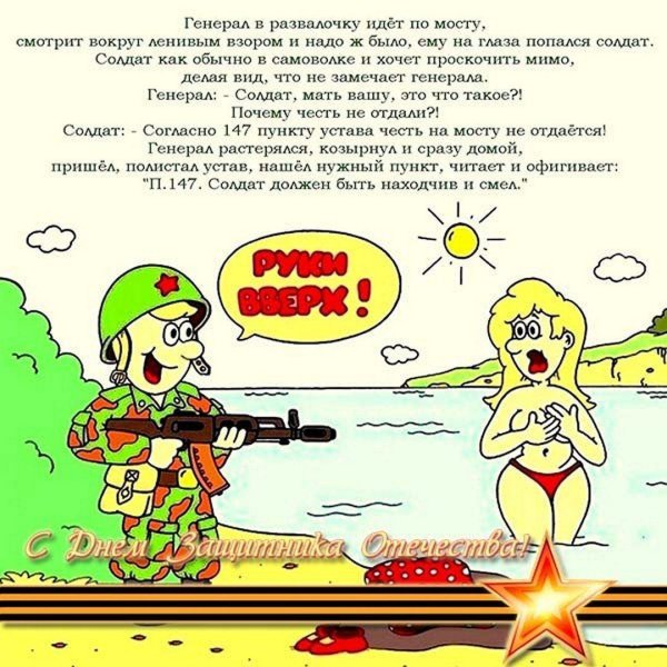 карикатура смешная