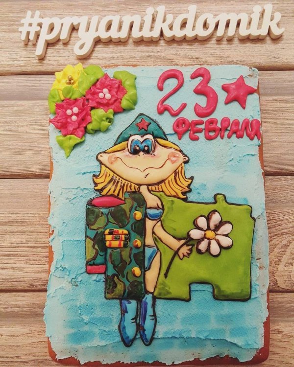 Для пряников на 23 февраля красивые