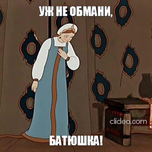 сказка о мертвой царевне и о семи богатырях