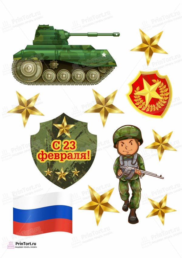 Вафельная на 23 февраля на торт