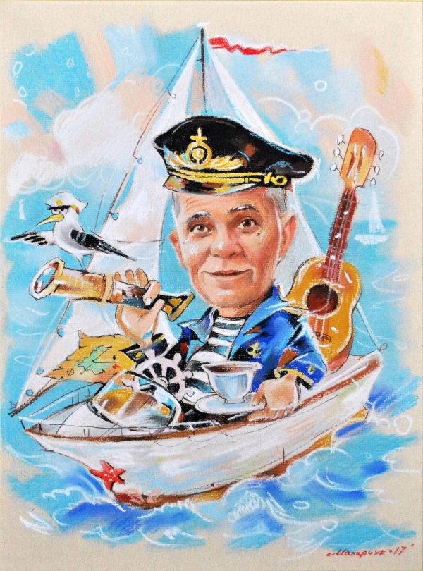шарж капитан