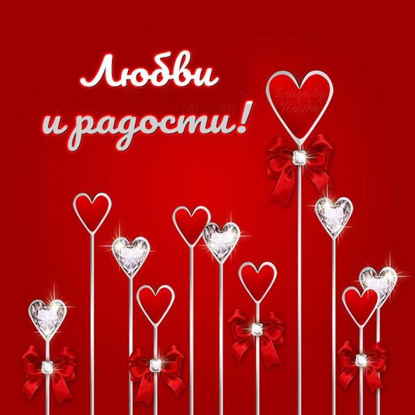 Скучаю девушке любимой
