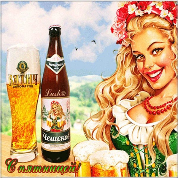 художник инна кузубова пин ап