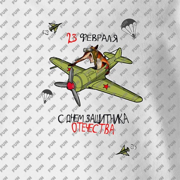 рисованные самолёты