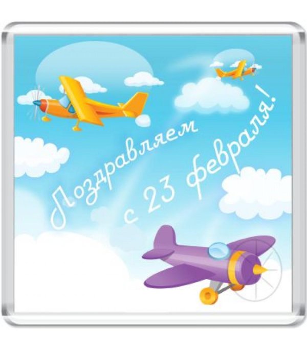 открытка с самолетом