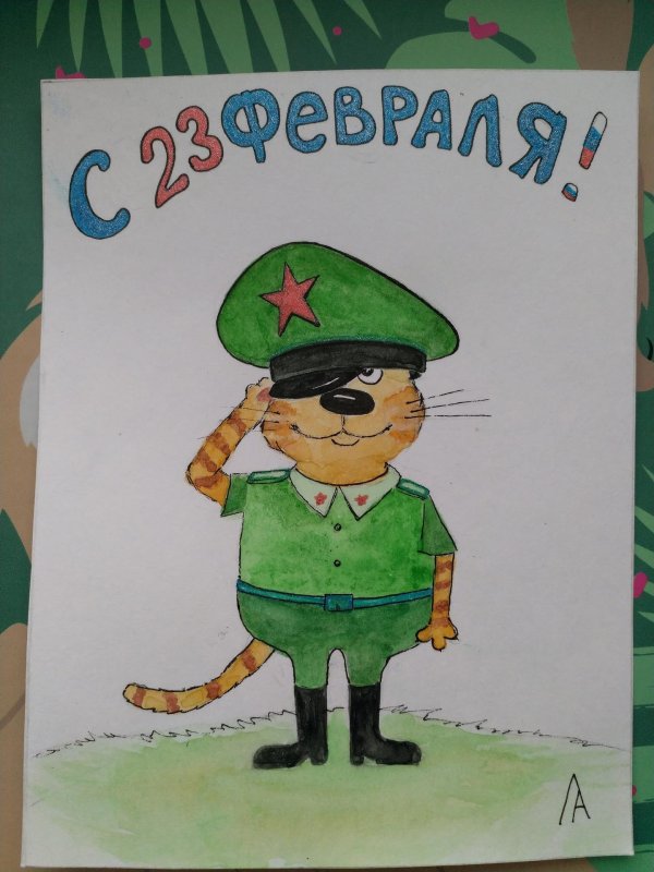 рисунок на двадцать третье февраля