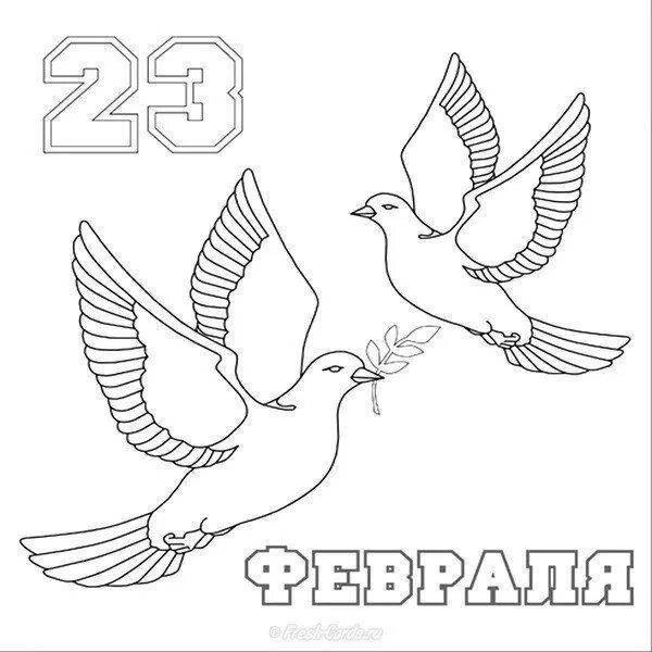 раскраска с днем защитника отечества