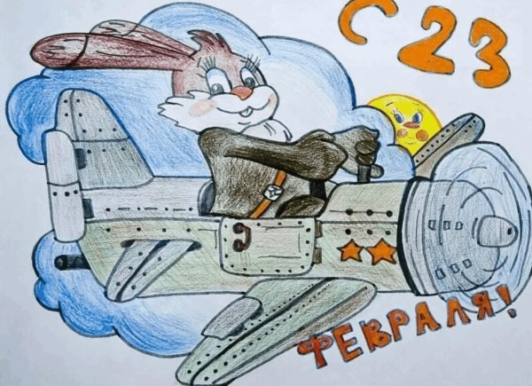 на 23 февраля рисунки