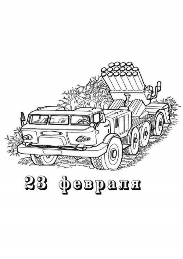 раскраска военная техника