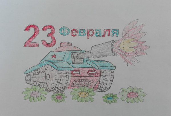 рисунок ко дню защитника отечества 2 класс