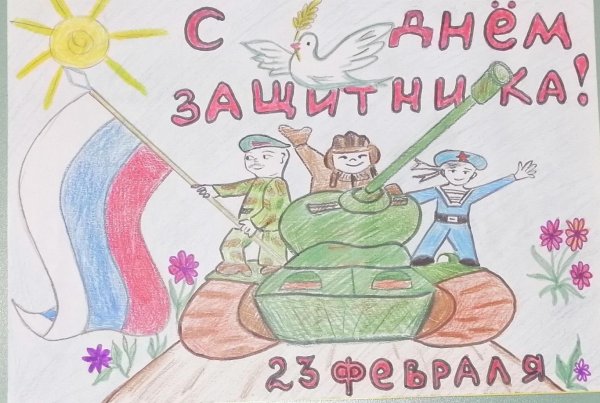 детские рисунки ко дню защитника отечества
