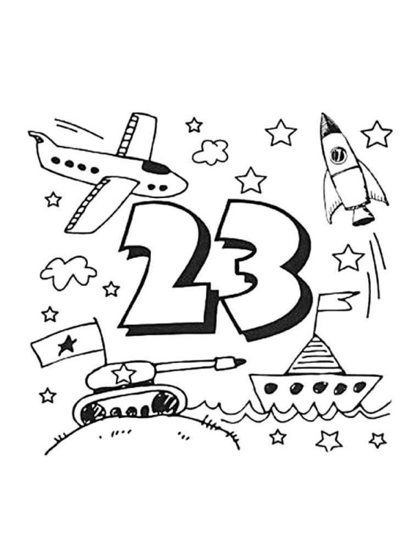 день защитника отечества раскраска