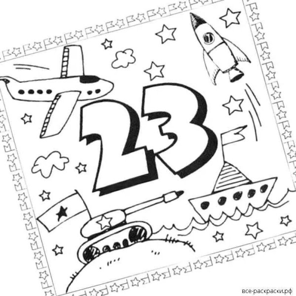 23 февраля распечатать шаблоны