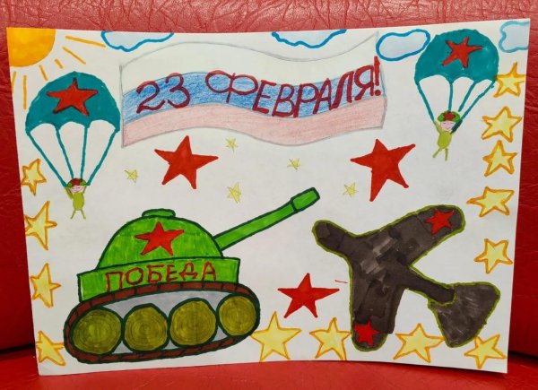 детские рисунки ко дню защитника отечества