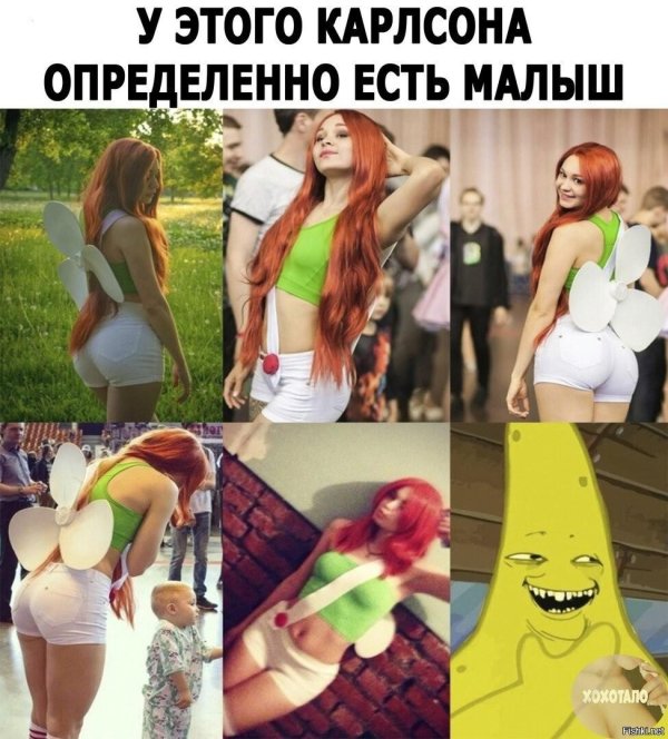 секси косплей