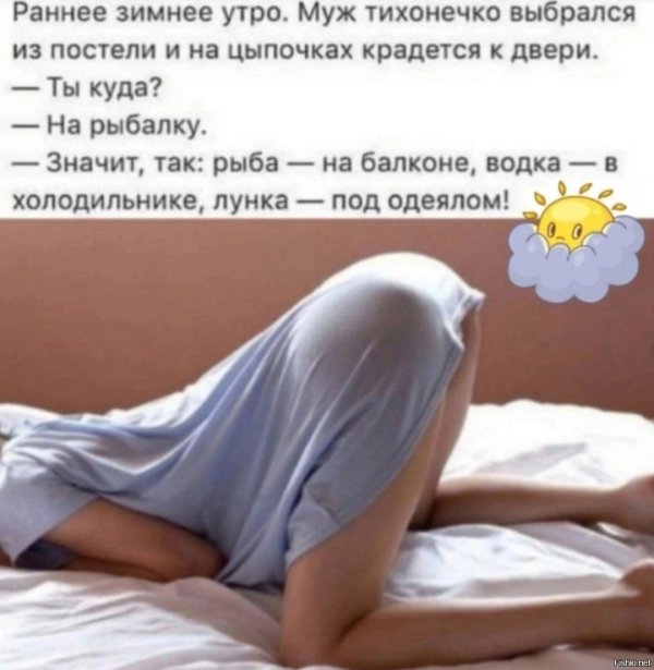 под одеялами