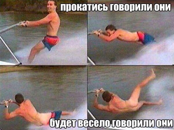 водные лыжи