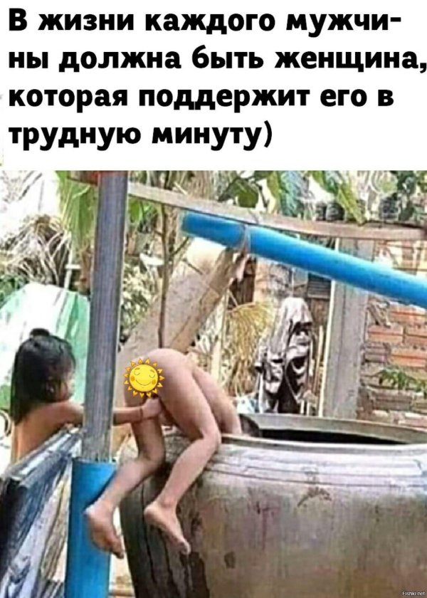 праздник прикол