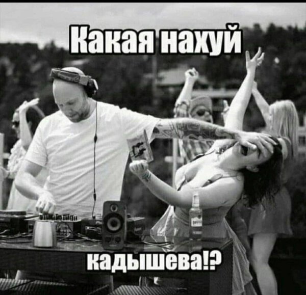 смешной диджей