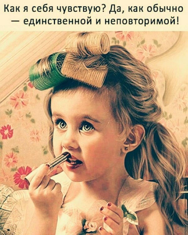 смешная девочка
