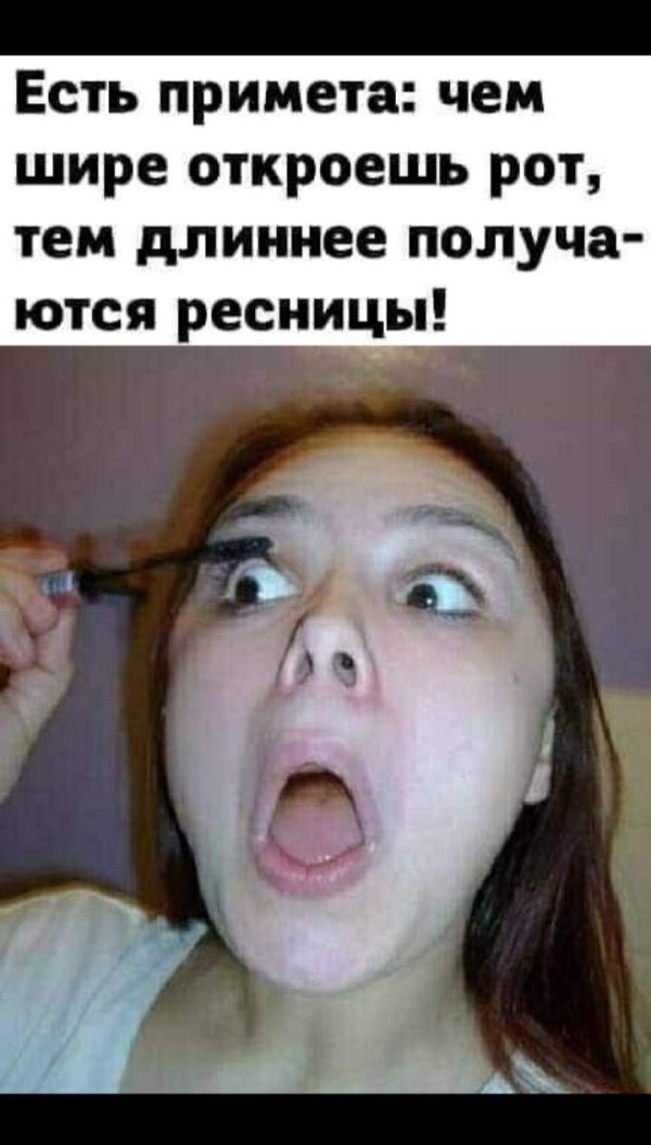 рот девушек