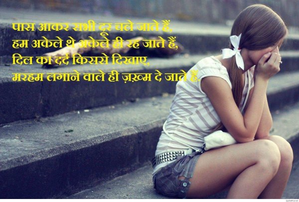 девушка скучает