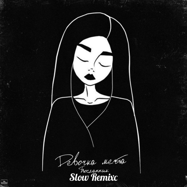 настя флоренко