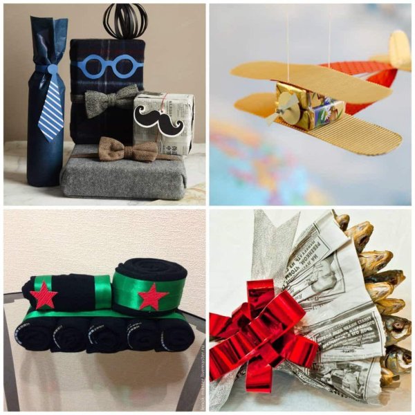 подарки на 23 февраля