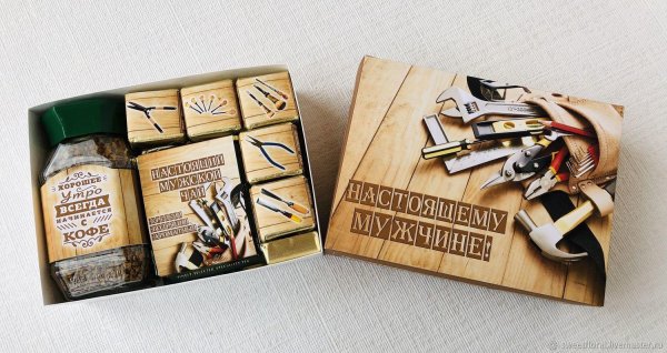 подарочный набор настоящему мужчине