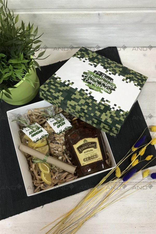 подарочные боксы на 23 февраля