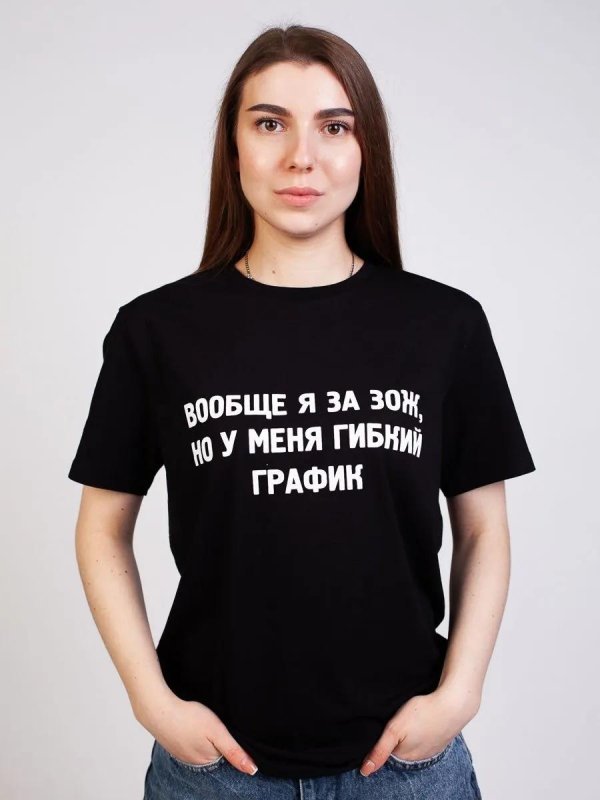 На футболку девушке