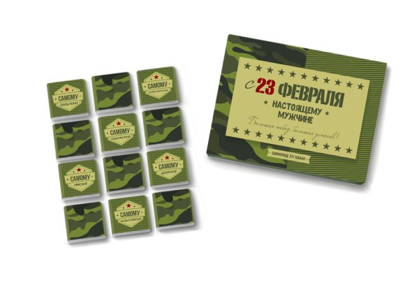 шоколадные наборы на 23 февраля