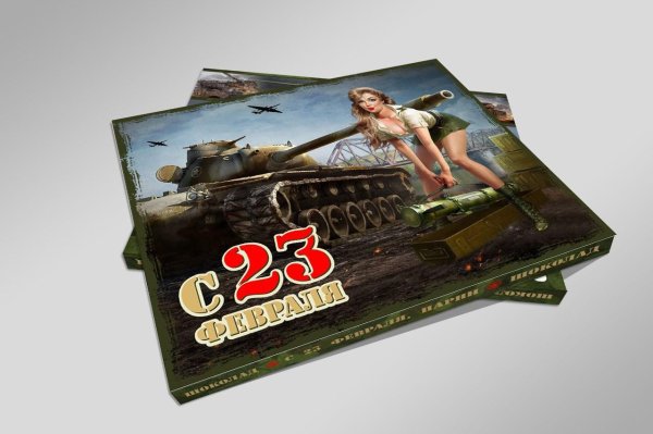 шоколадные наборы на 23 февраля