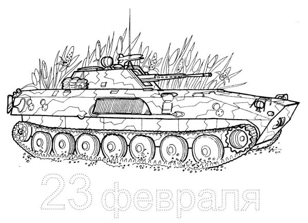 Для выжигания к 23 февраля