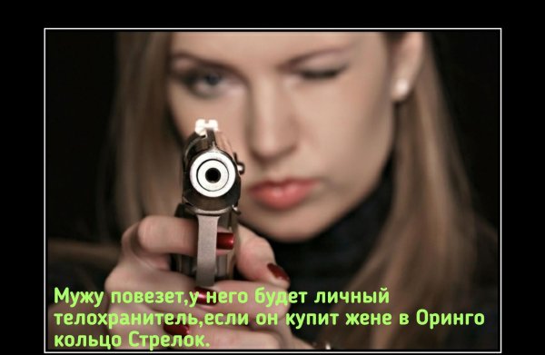 дуло пистолета