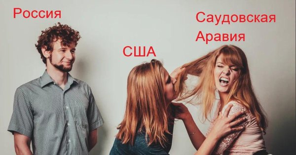 ругающиеся люди