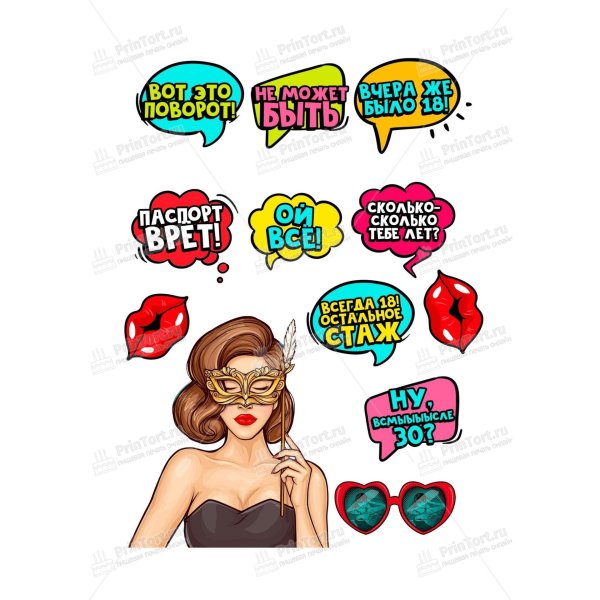 надписи поп арт