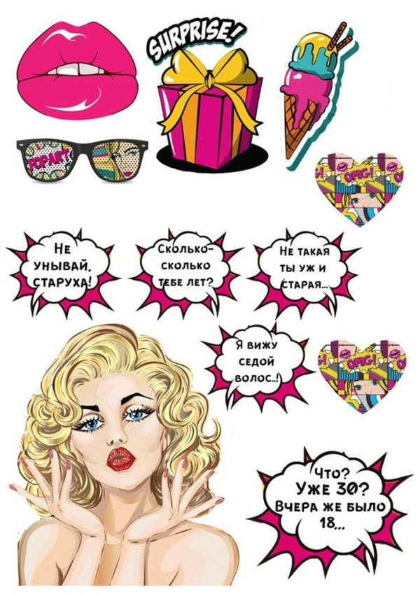 девушки поп арт