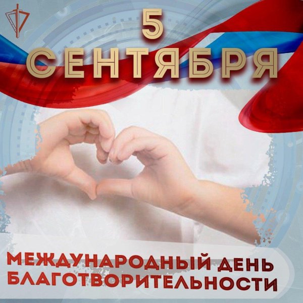 День благодарности миниатюрным девушкам 21 декабря