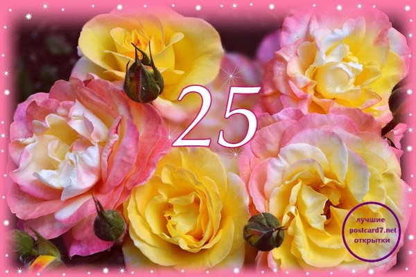 открытки с юбилеем 35 женщине красивые