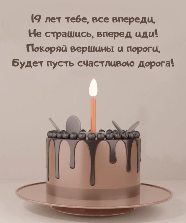 торт со свечами