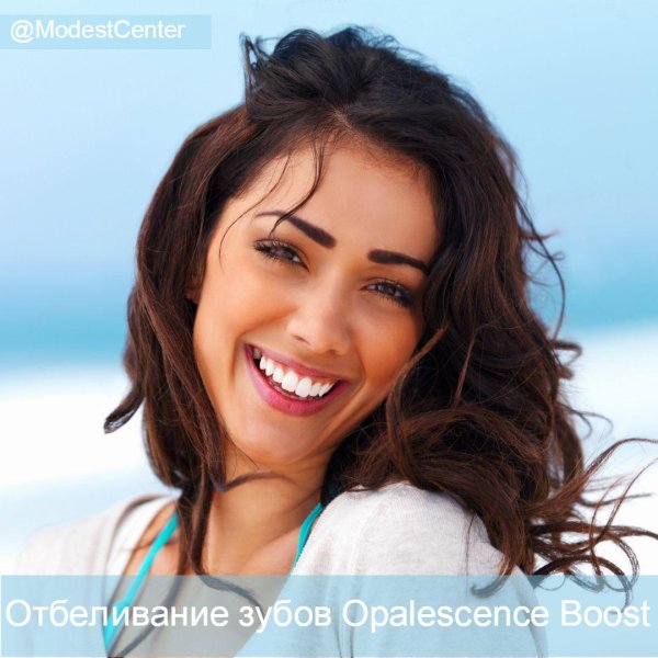 белоснежная улыбка