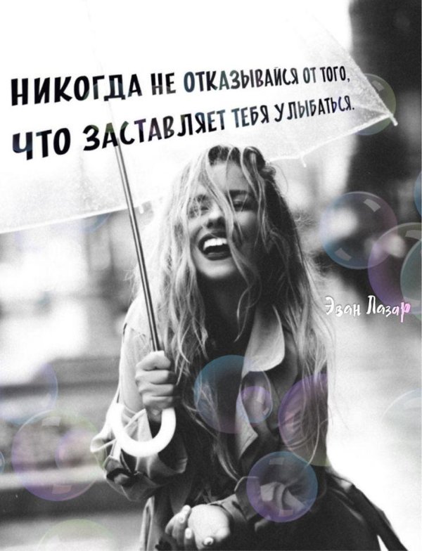 фотосессия под дождем