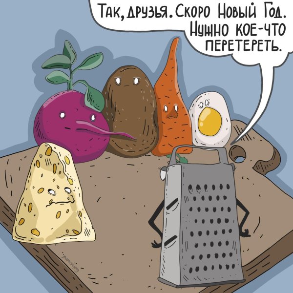 После нового года